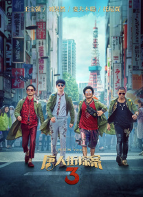 五月天婷婷缴情五月免费观看